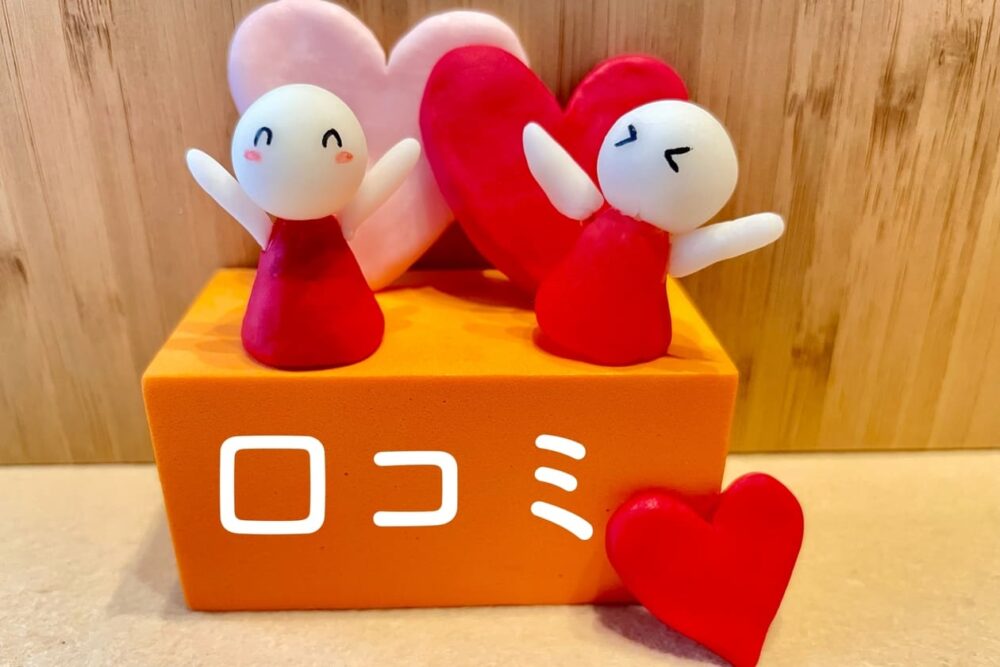 ミーオ!デロンギの口コミ評価レビューはどうなってる?