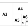 A3・A4・B4はどう違う？一般的な用紙サイズを分かりやすく解説