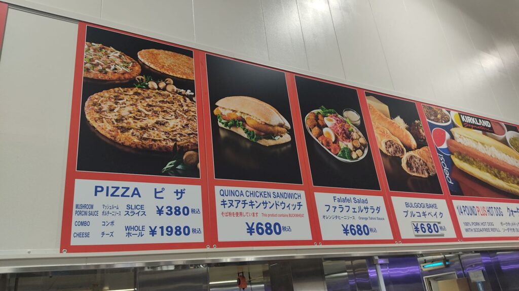  【コストコ】フードコートのピザはお得？売っている種類や値段を徹底調査